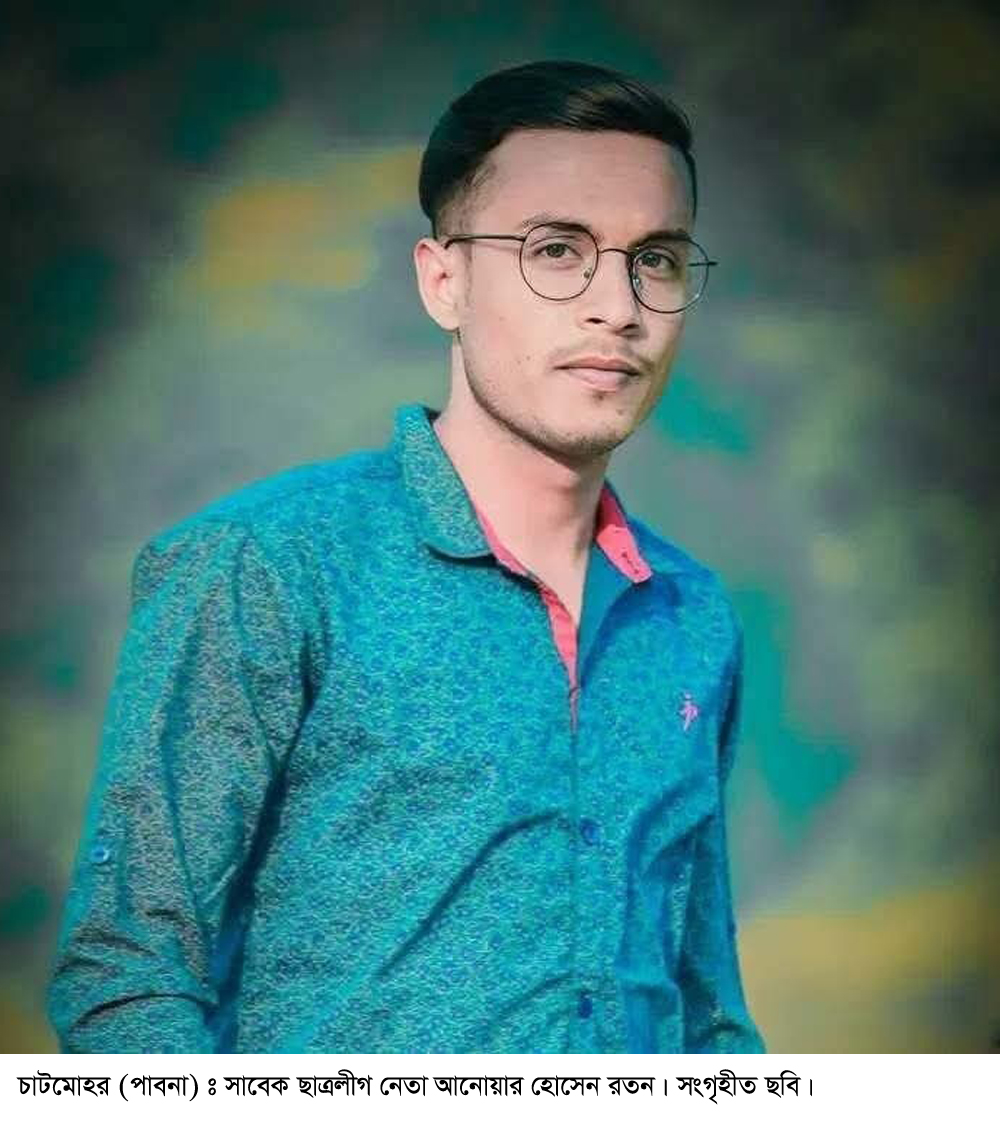 February 4 2025/Pabna Roton Pic.jpg